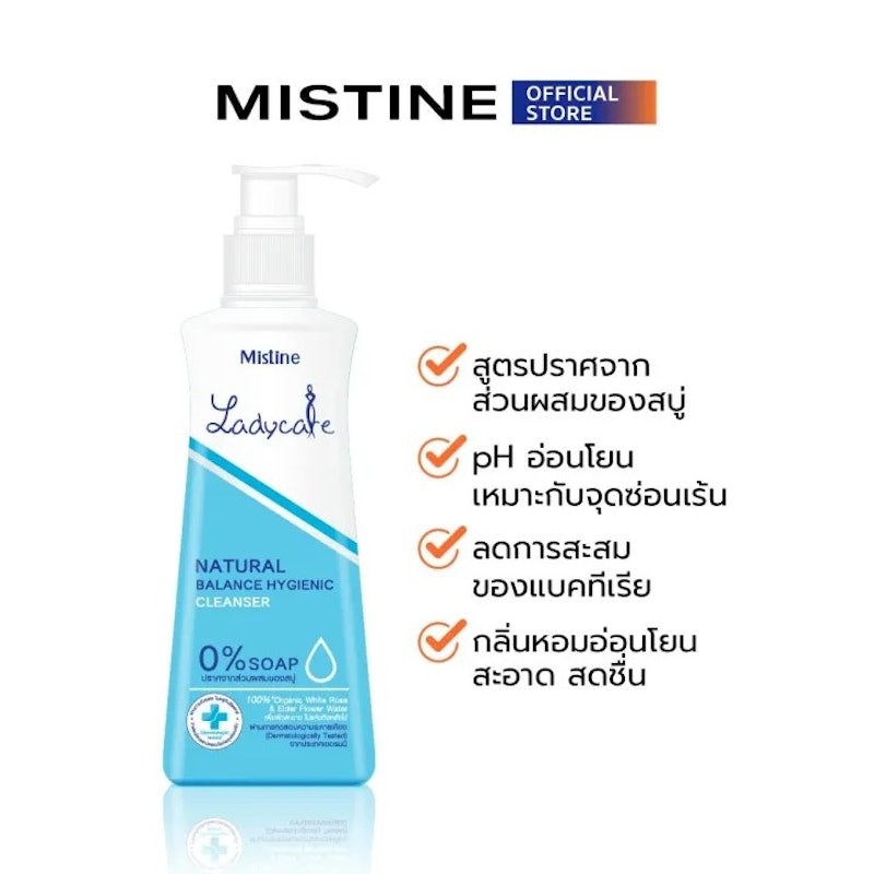 Ladycare Natural Balance Hygienic 2