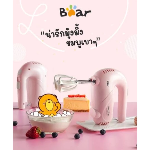 เครื่องผสมอาหารมือถือ 2