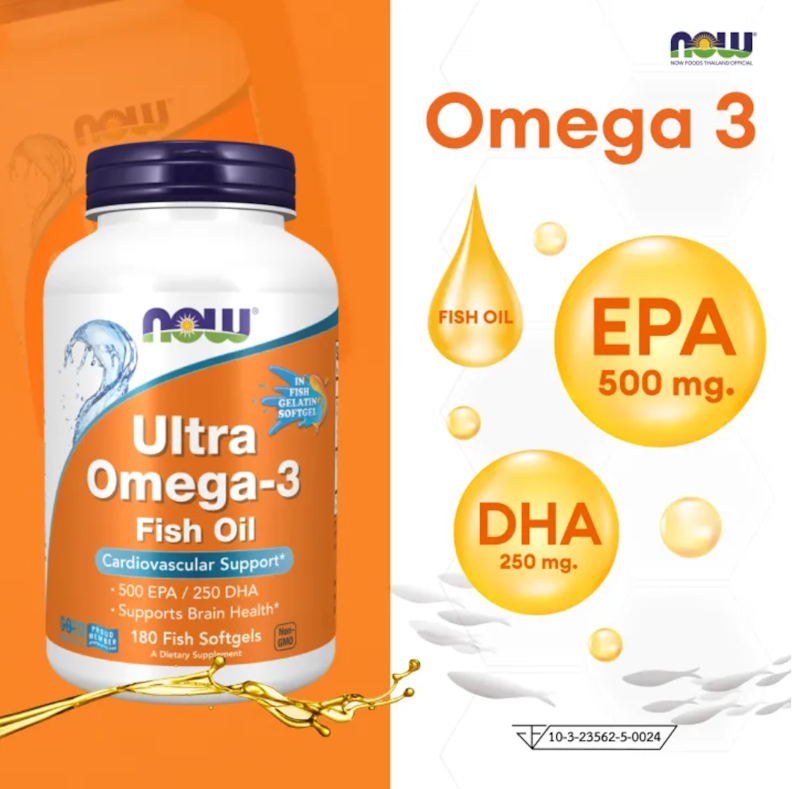 Ultra Omega 3 Fish Oil Softgels 2