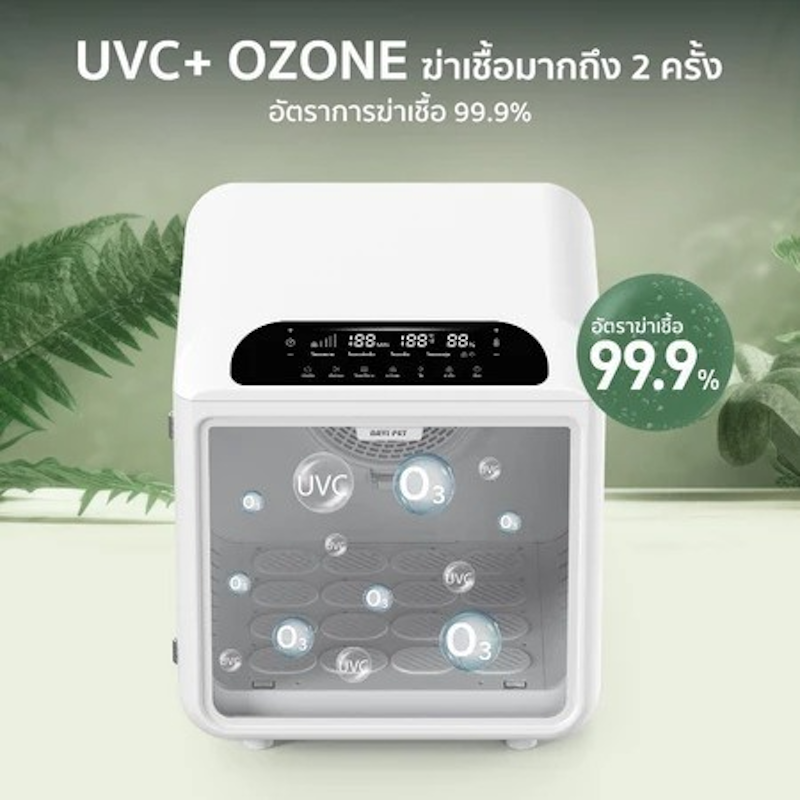 เครื่องเป่าขนแมว SMART PET DRYER V2 2