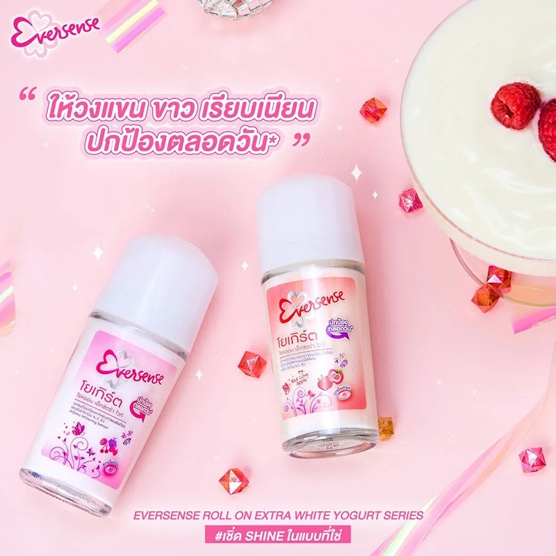 Yogurt Roll On Extra White 2