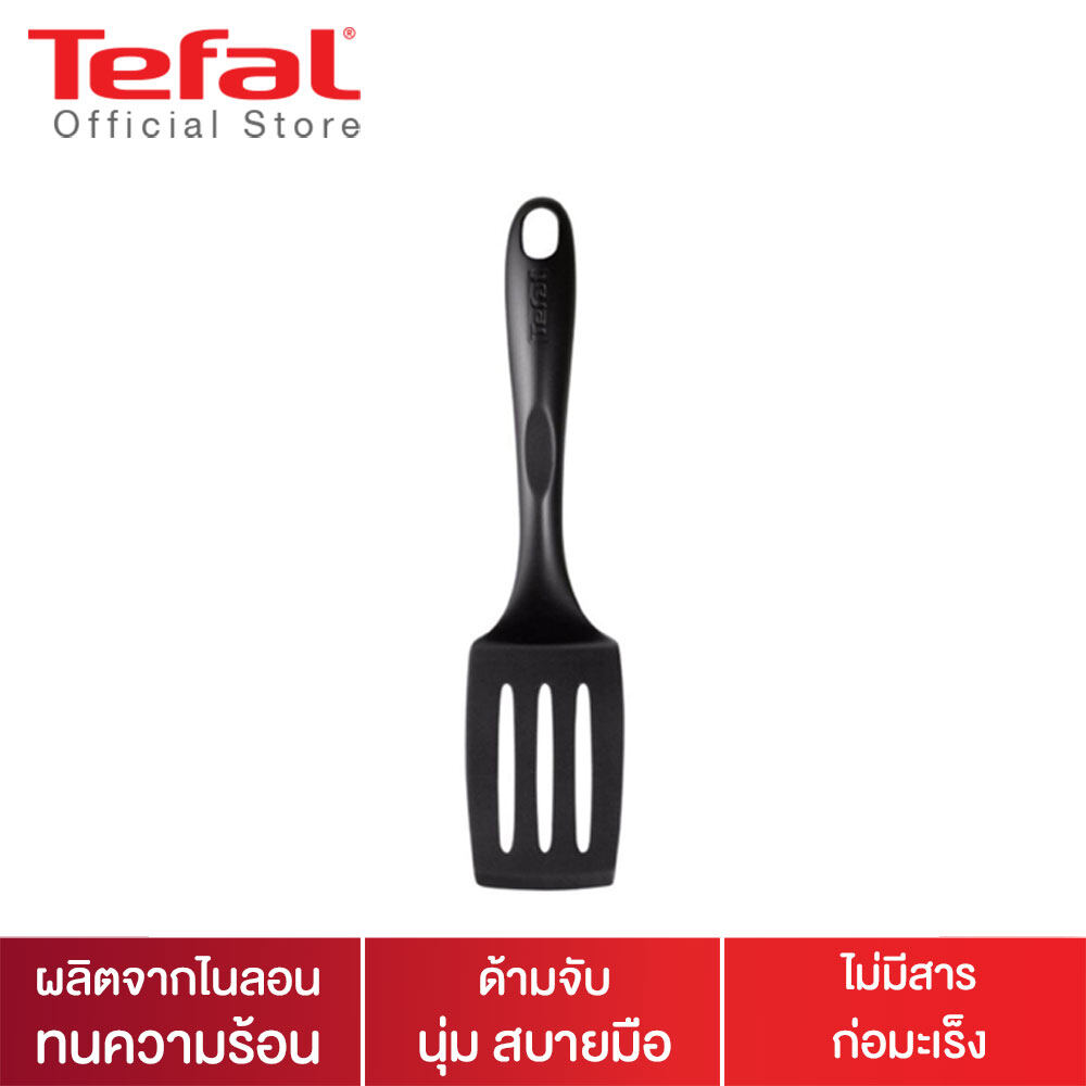 Tefal ตะหลิวกรอง 3