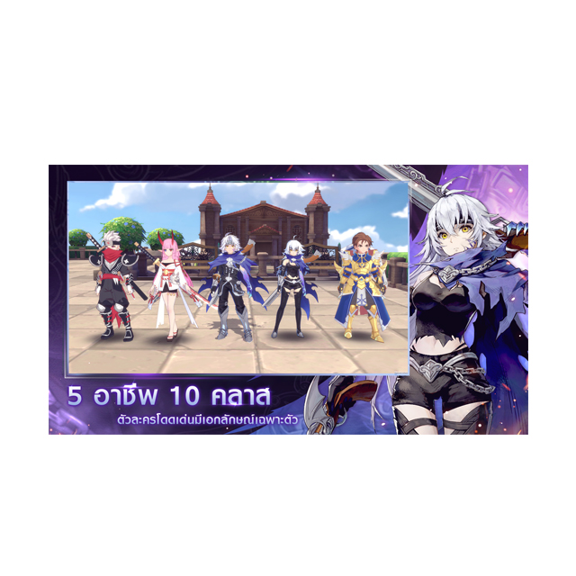 เกมมือถือ เล่นกับเพื่อน Ys 6 Mobile VNG 2