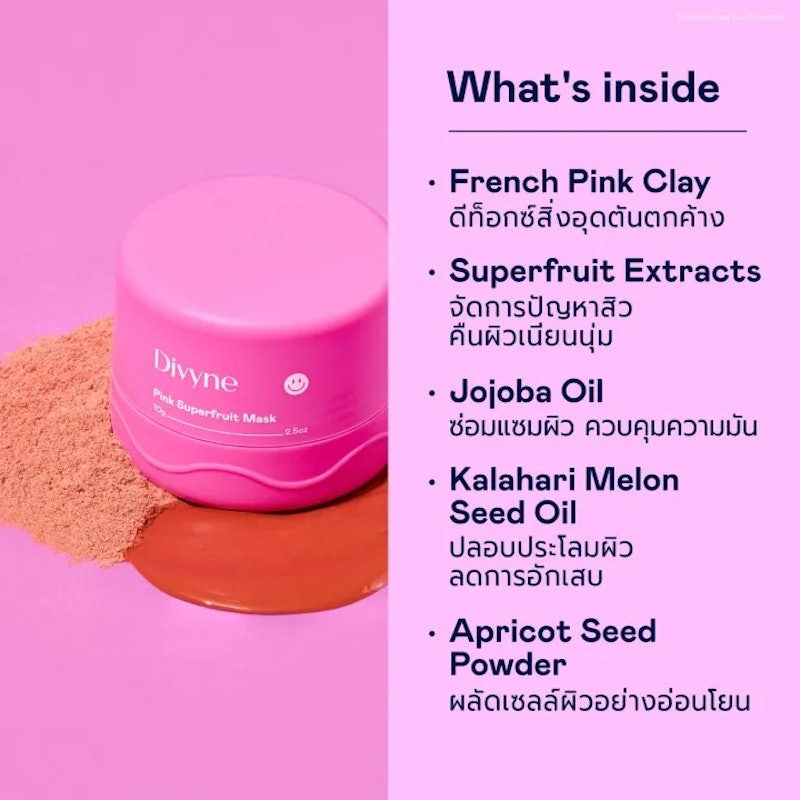 Pink Superfruit Mask For Acne & Redness 2