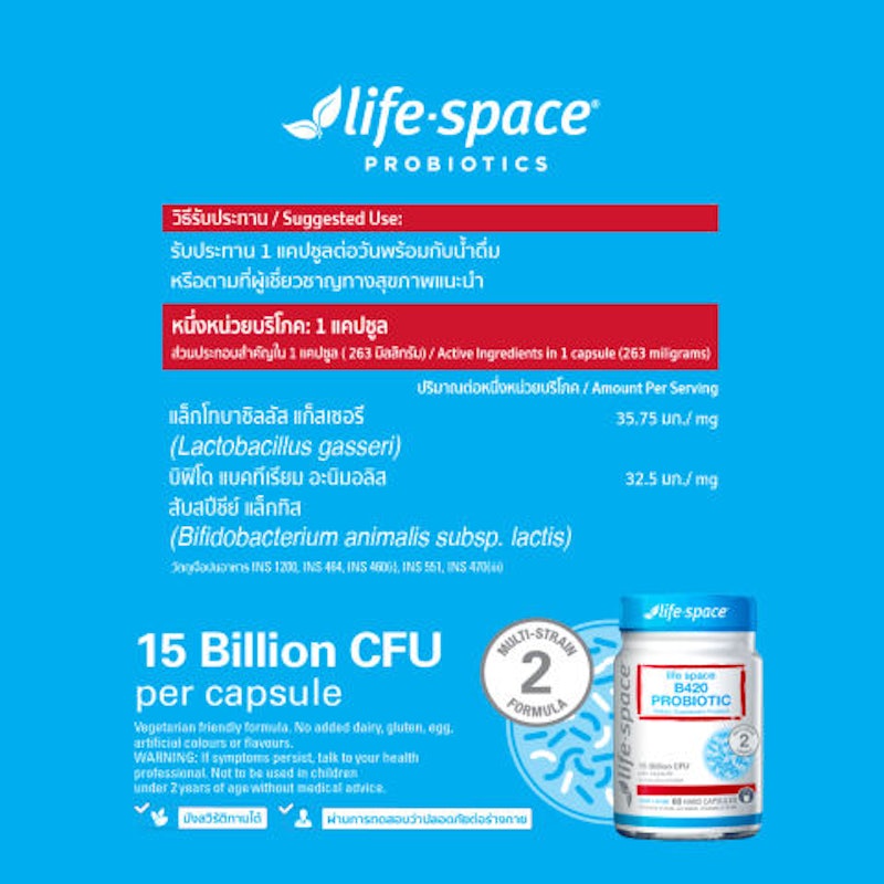 Shape B420™ Probiotic 3