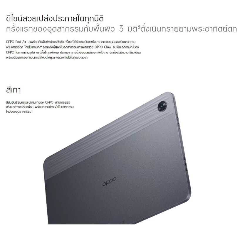 Pad Air 2