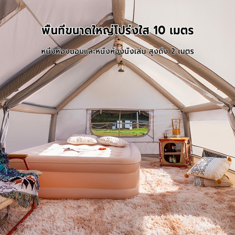 เต็นท์เป่าลม 4