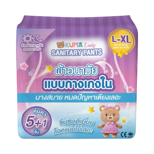 ผ้าอนามัยแบบกางเกงใน L - XL 1