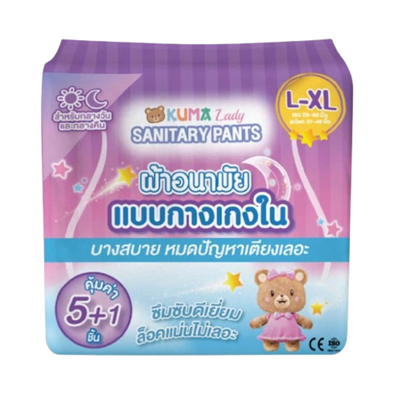ผ้าอนามัยแบบกางเกงใน L - XL 1