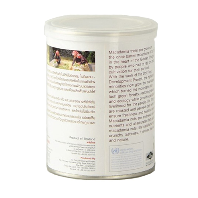 Macadamia Nuts Honey Can 2