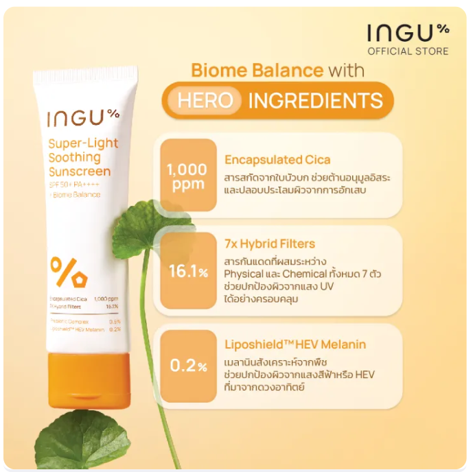 Super-Light Soothing Sunscreen 2