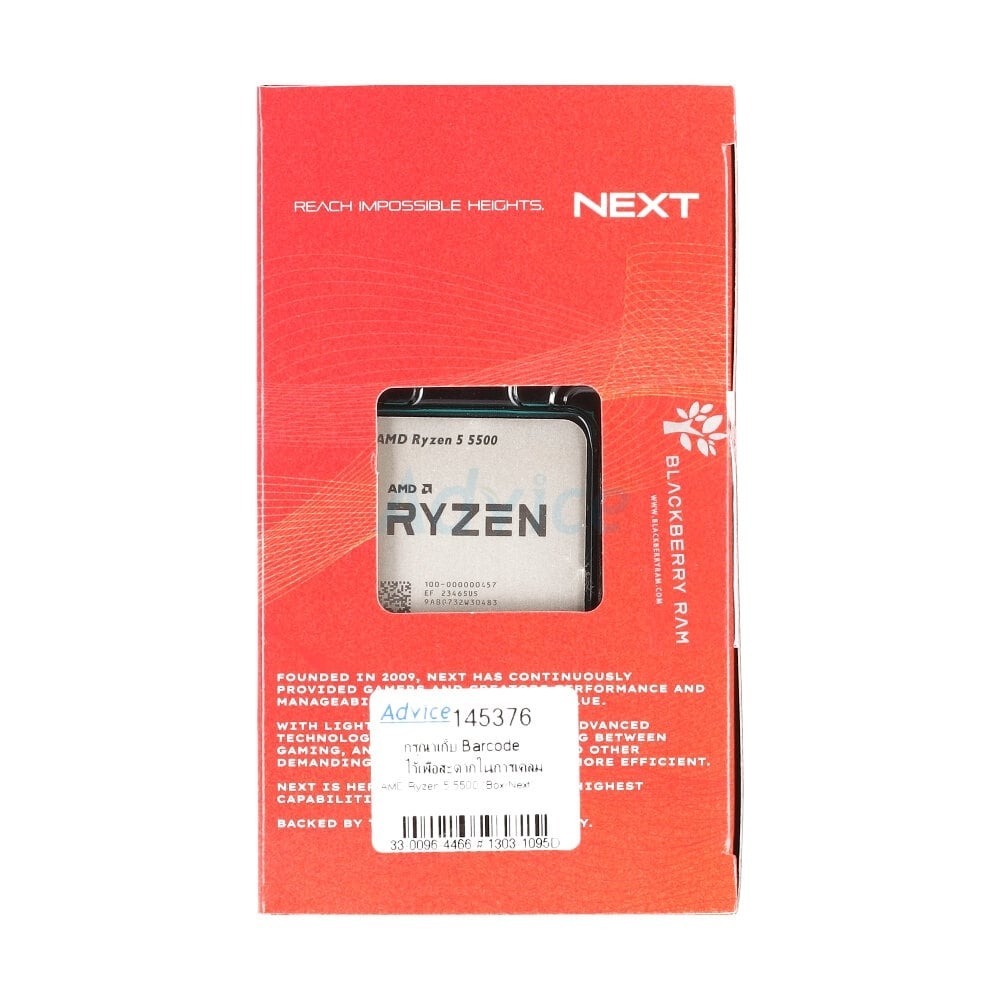 Ryzen 5 3
