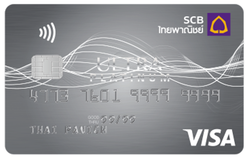 บัตรเครดิต SCB Ultra Platinum Card 1