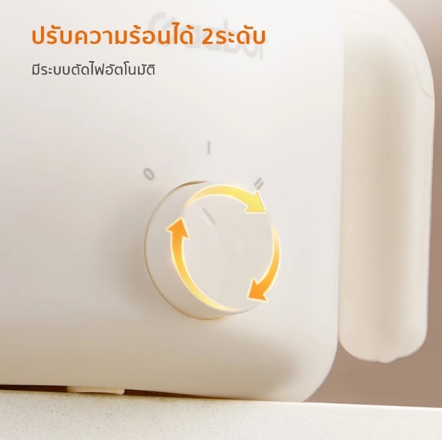 หม้อไฟฟ้ามินิ 3