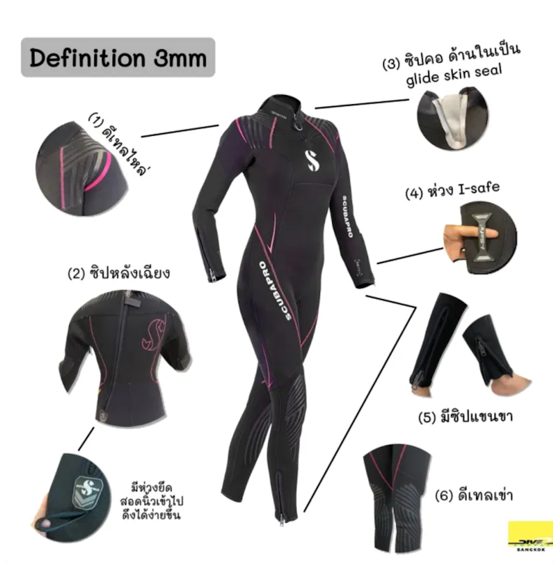 ชุดเว็ทสูทดำน้ำ Wetsuit Definition 3 mm For Women 2