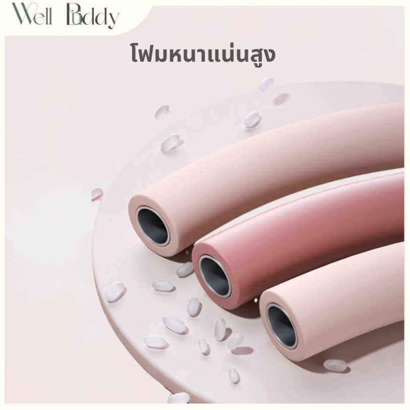 ฮูล่าฮูป 2