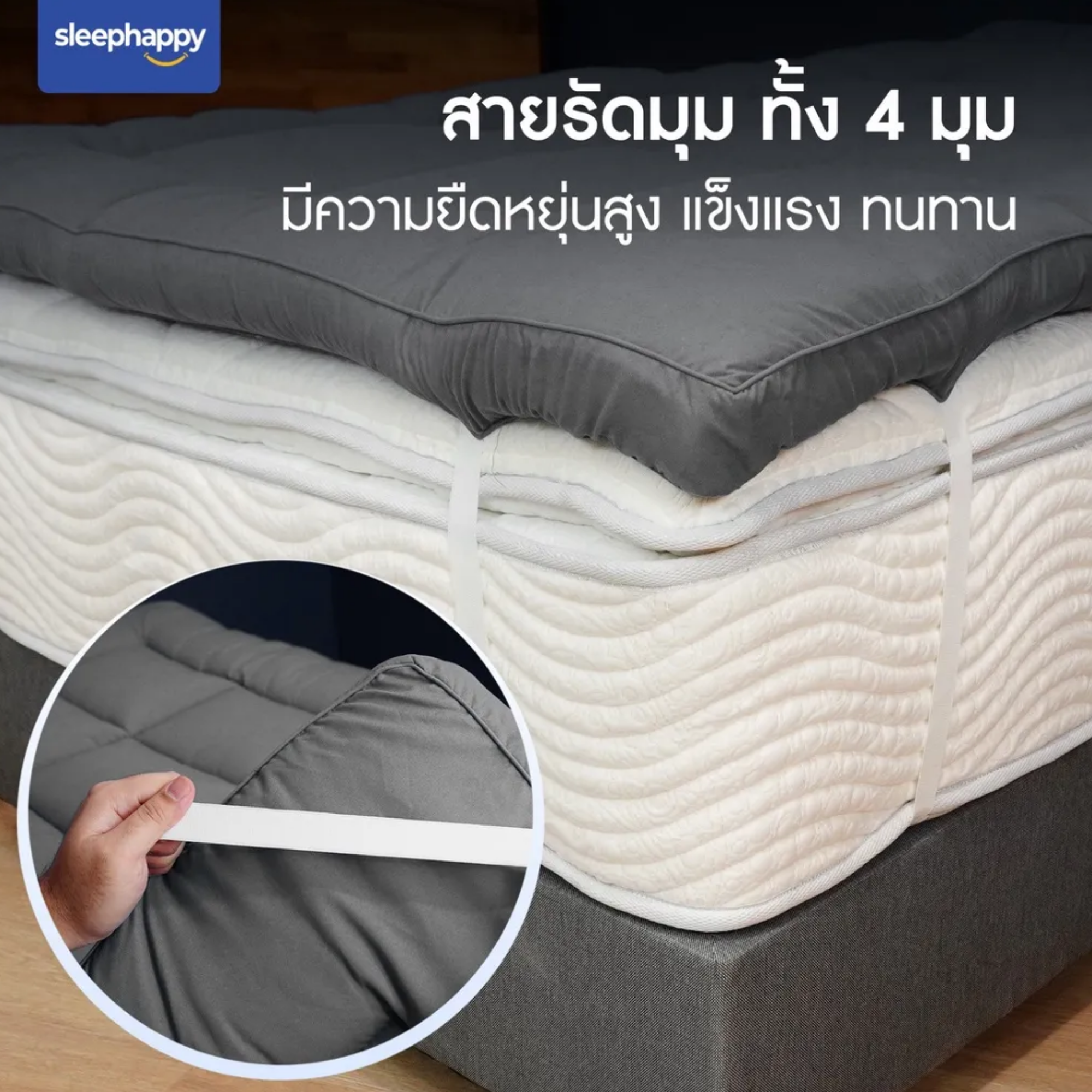ท็อปเปอร์เส้นใยไมโครเจล รุ่น Cloudy Topper 3