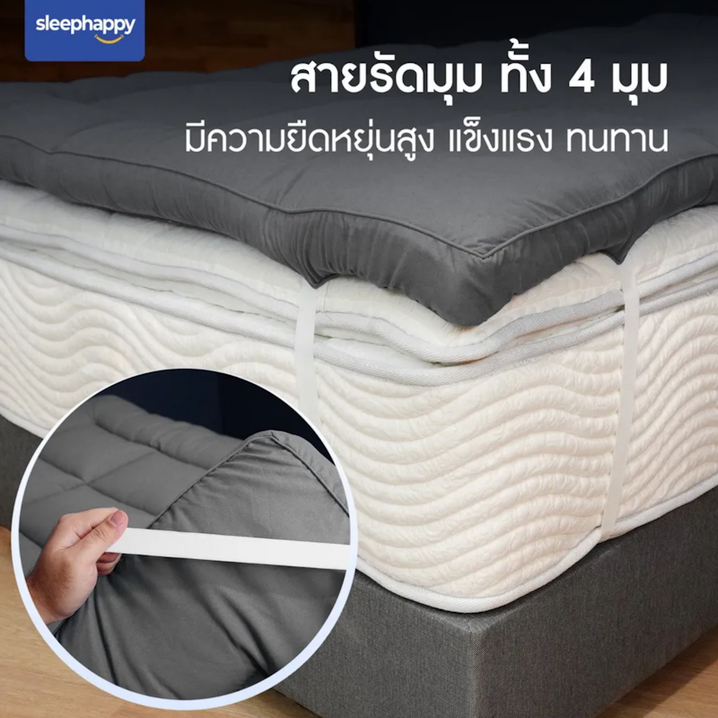 ท็อปเปอร์เส้นใยไมโครเจล รุ่น Cloudy Topper 3