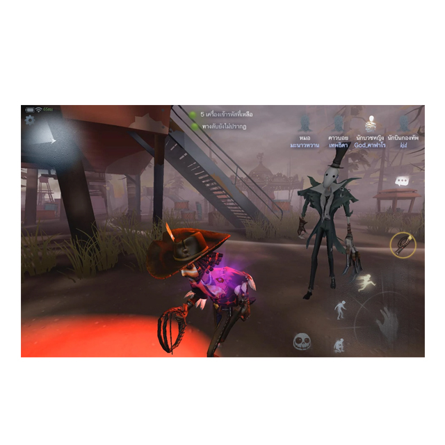 เกมน่าเล่น Android Identity V 2