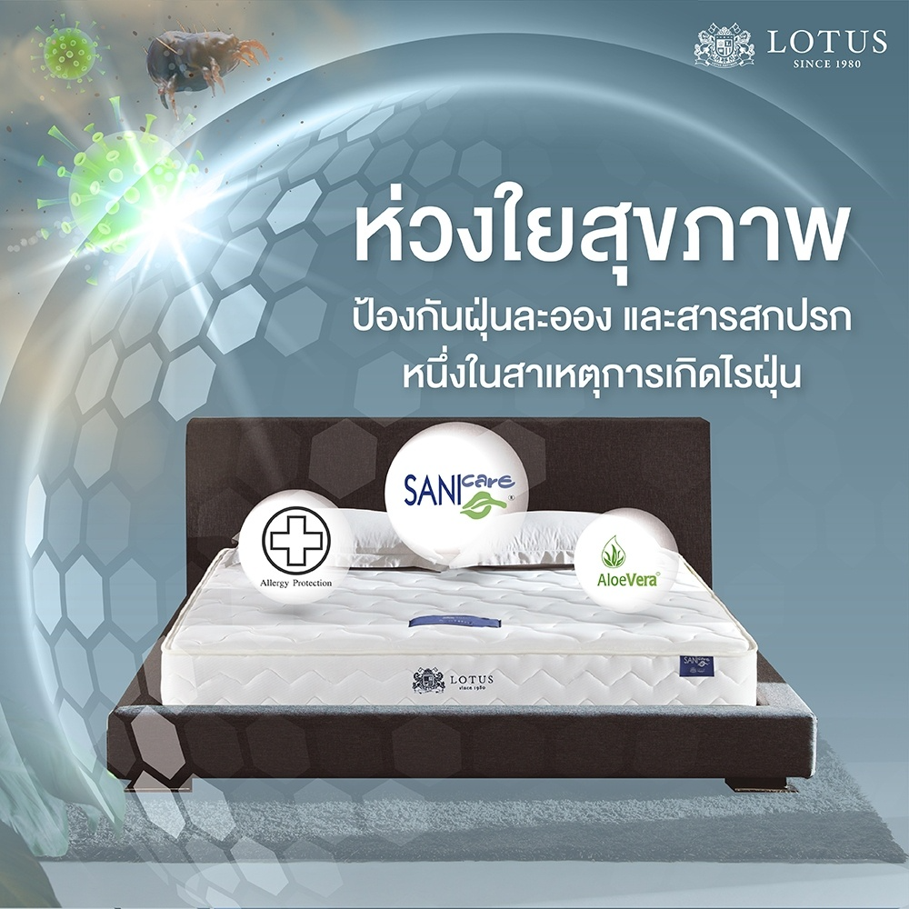 ที่นอนสปริง รุ่น Precise I  2