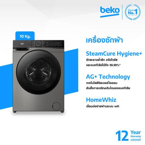 เครื่องซักผ้าฝาหน้า10 กก. 3