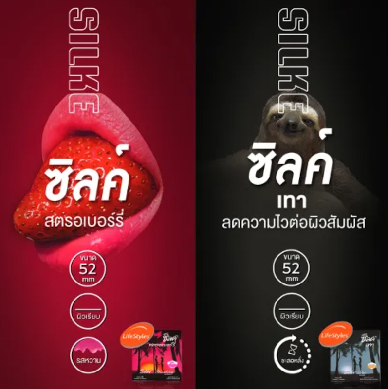 Silke Thao 3