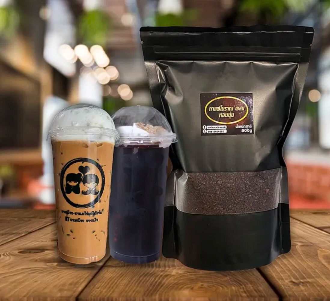 กาแฟโบราณ  สูตรผสมพิเศษ 2
