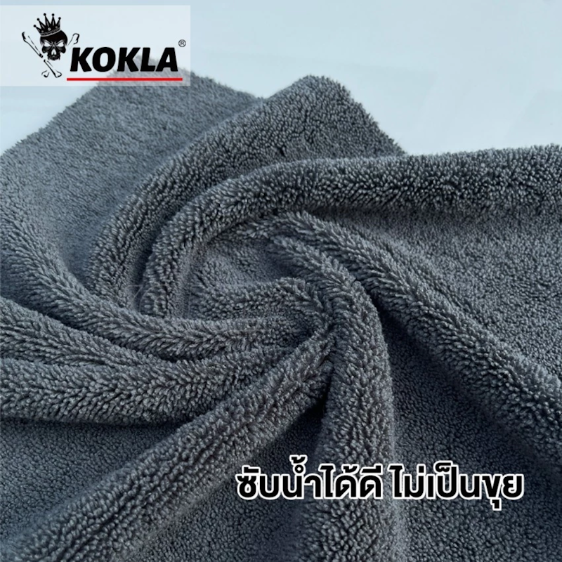 ผ้าไมโครไฟเบอร์ 2-in-1 3