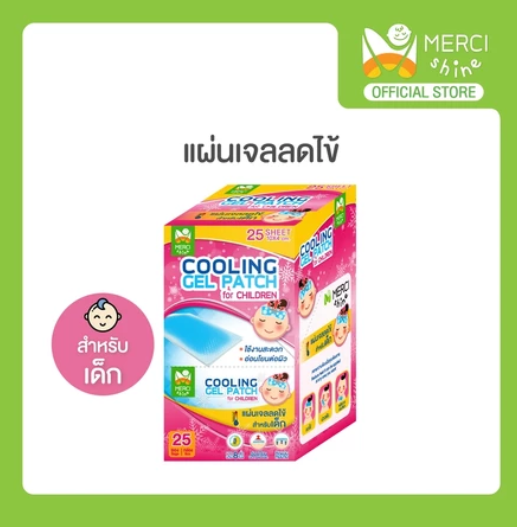 Cooling Patch 3