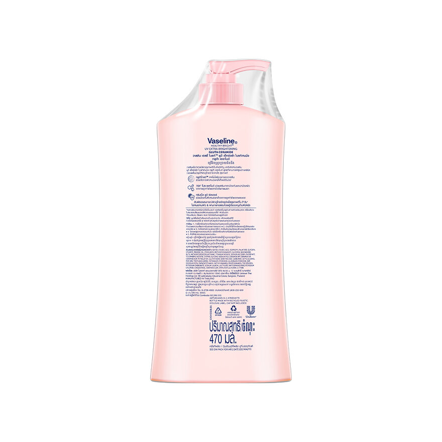 Healthy Bright UV Extra Brightening Gluta Ceramide 3