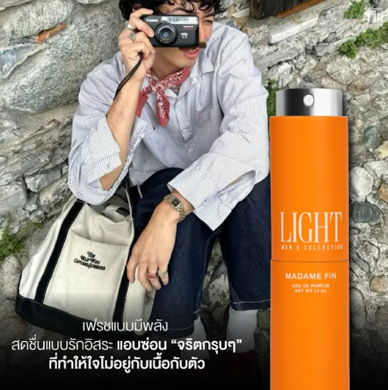 Light Mini 3