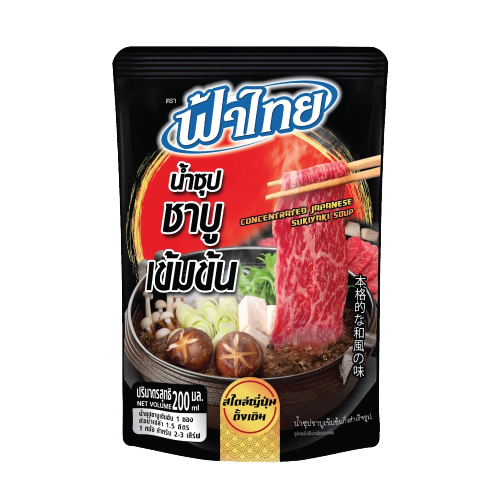 ชาบูน้ำดำสำเร็จรูป Fahthai 1