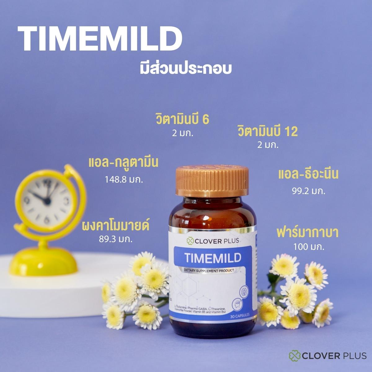 Timemild 3
