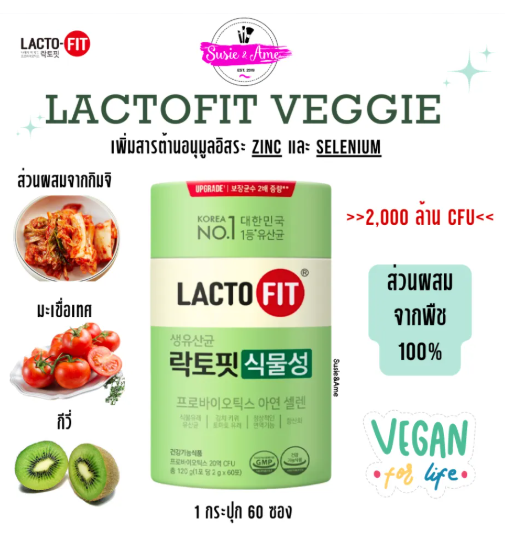 Probiotic Vegetarian 2