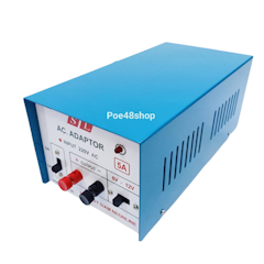 หม้อแปลงไฟฟ้า รุ่น SL-5A Adaptor
