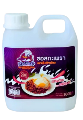 ซอสกะเพรา 1