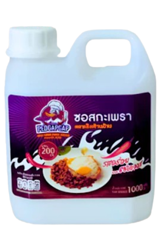 ซอสกะเพรา 1