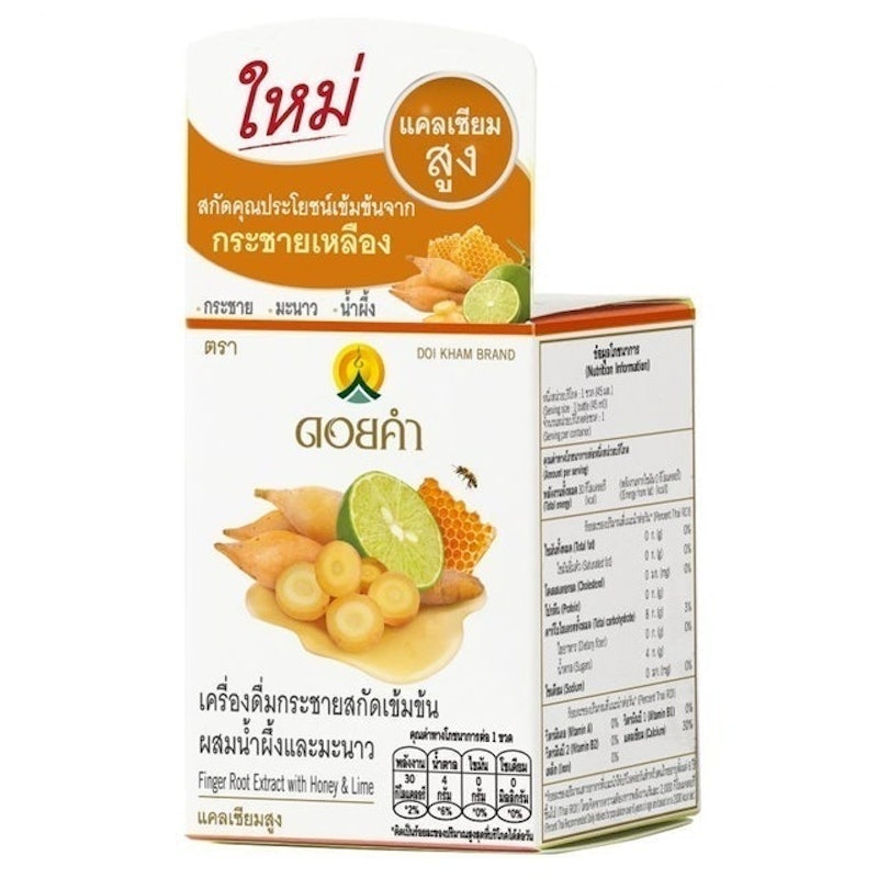 น้ำสมุนไพรเพื่อสุขภาพ เครื่องดื่มกระชายสกัดเข้มข้นผสมน้ำผึ้งและมะนาว 1