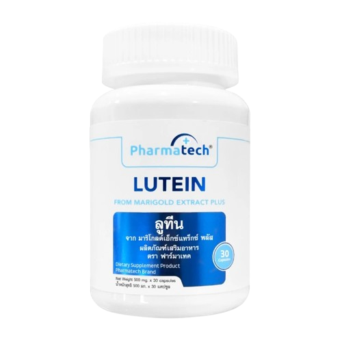 วิตามินบำรุงสายตา Vitamin A Lutein  1
