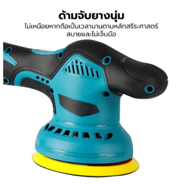 เครื่องขัดสีรถยนต์ 3