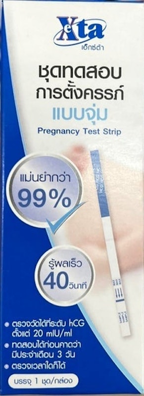ที่ตรวจครรภ์ในเซเว่น Strip Test 1