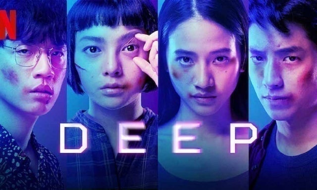 หนังไทย Netflix โปรเจกต์ลับ หลับ เป็น ตาย 1