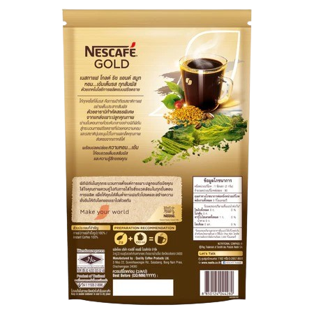 Gold Freeze Dried Instant Coffee 2