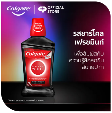 Optic White Charcoal Freshmint Mouthwash 2