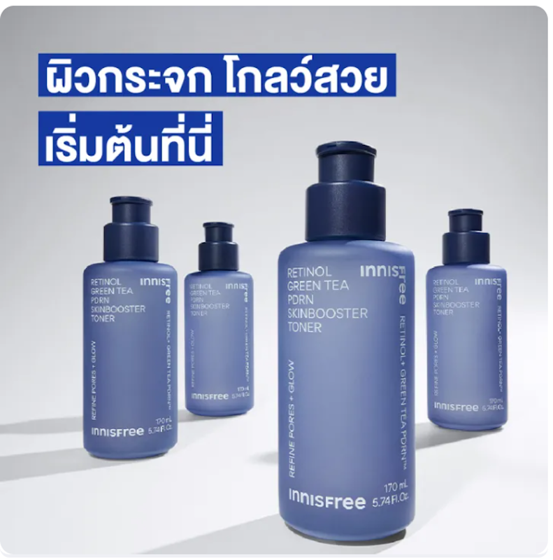 Retinol Green Tea PDRN Skinbooster Toner 3