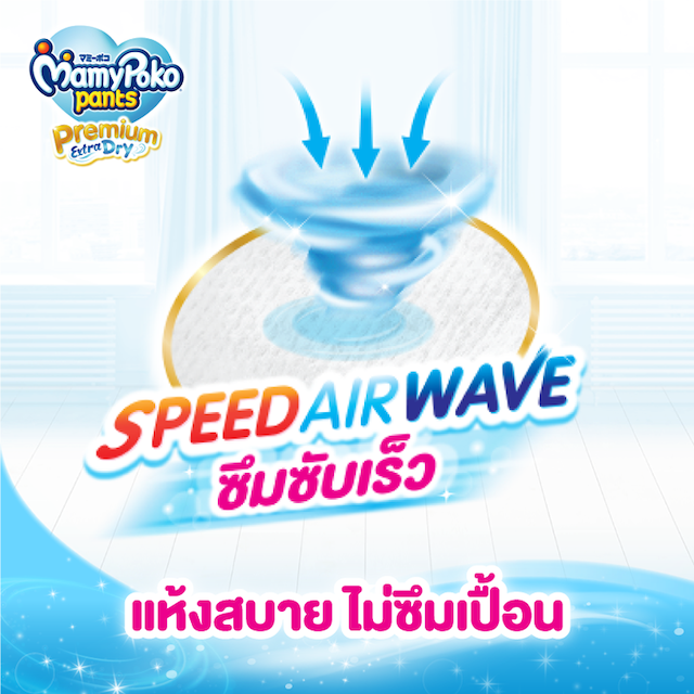 MamyPoko Pants Premium Aim Perfect Dry 6