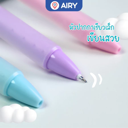 ปากกาเจลลบได้ รุ่น CS-G231 3
