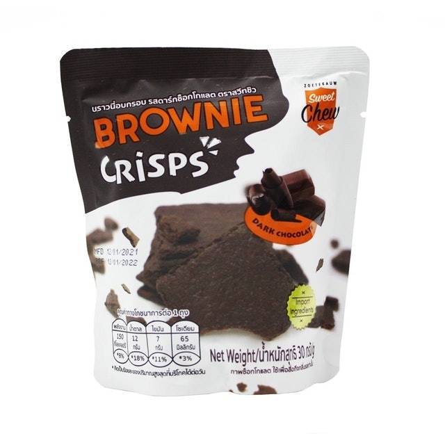 10 บราวนี่กรอบ ยี่ห้อไหนอร่อย ปี 2026 ช็อกโกแลตเข้มข้น หวานน้อย 5
