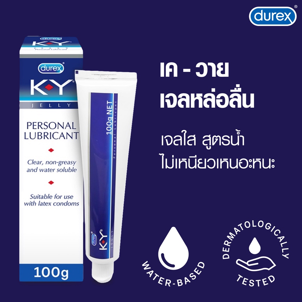 KY Personal Lubricant  3