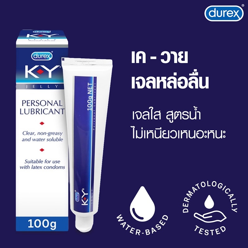 KY Personal Lubricant 3
